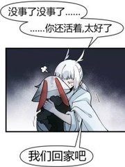我未来的岳母